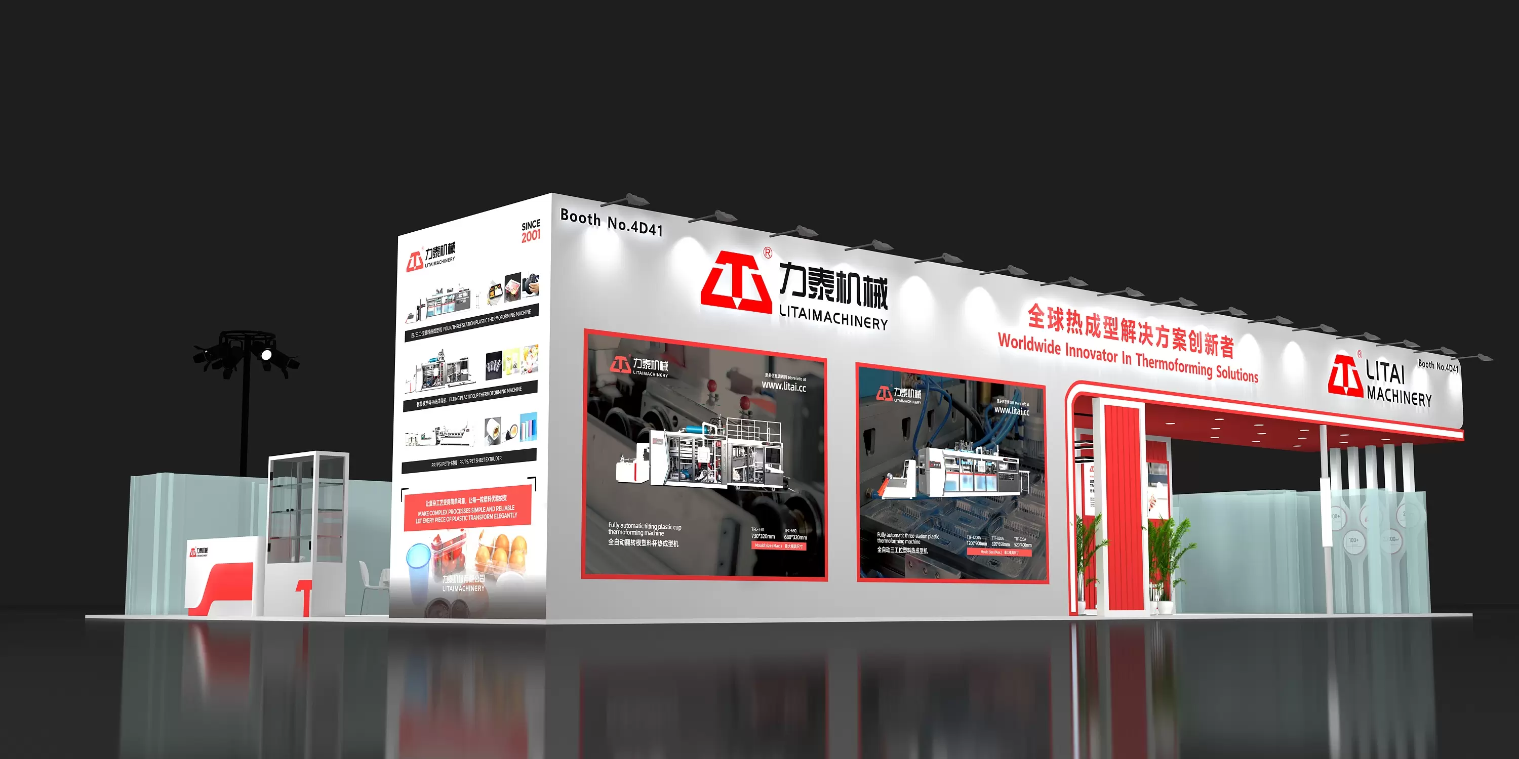 2025 Litai Makine Chinaplas Fuarı